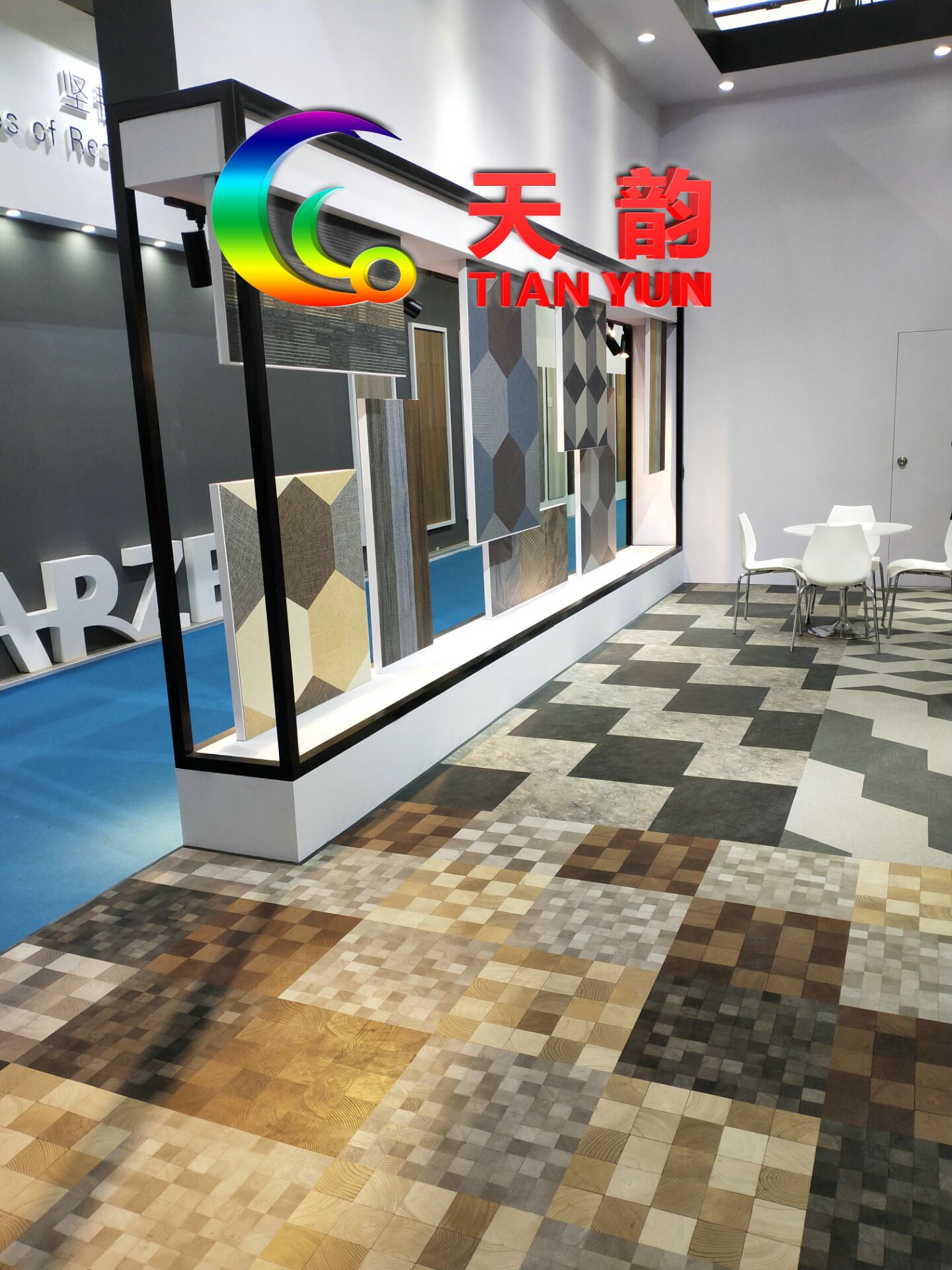 【天韻】辦公商用塑膠地板、【天韻】塑膠地板廠家批發